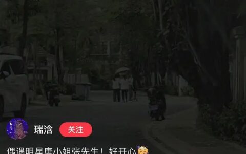 张若昀唐艺昕一家三口同游三亚，1岁多女儿扎小辫头发浓密超可爱