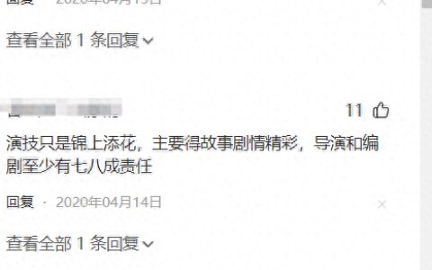拉胯！《不可告人》今晚开播，被扒剧情类似《狂飙》，拍摄地一样