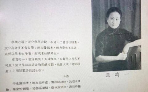 信文里的韦均一