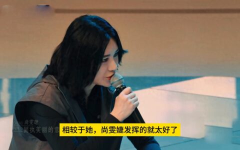乘风2024浪姐5第二次公演赛前小考测评，陈丽君组落败…