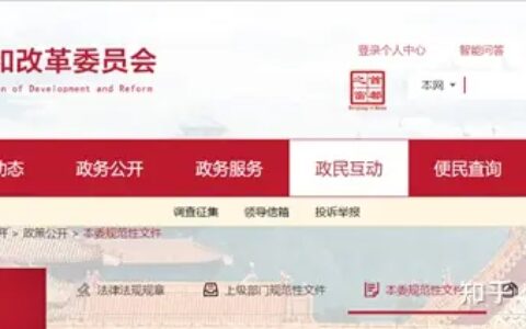 北京大力发展超低能耗建筑，空气源热泵等可再生技术列入补助名单