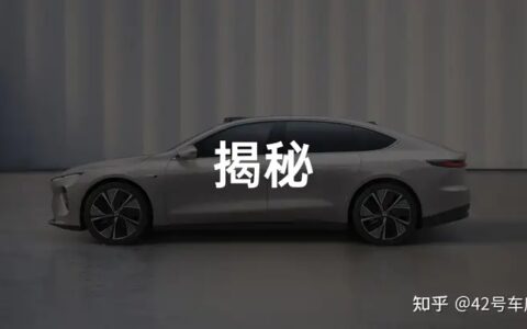 撕开蔚来 Gemini 的面纱