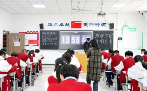 西安职业高中哪家强？考生家长必读推荐！