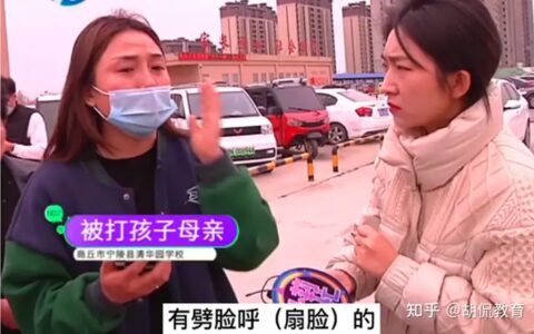 商丘一女教师为教育违纪学生，竟让全班同学打他，网友：野蛮人一样！