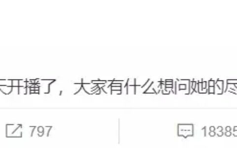 邓超孙俪的瓜，整个娱乐圈都挡不住……