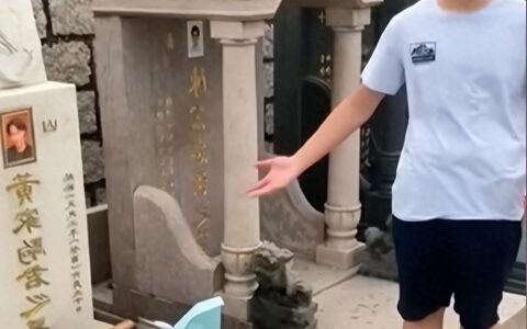 黄家驹墓地传出声响，路人发现不对果断报警，警察一看果然有情况