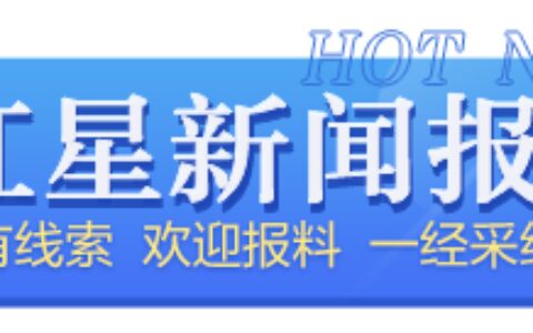 滴滴程维：柳青升任永久合伙人，公司不再设总裁岗位