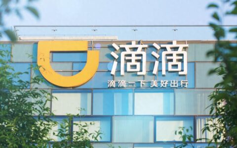 滴滴柳青升任永久合伙人，公司不再设总裁岗位