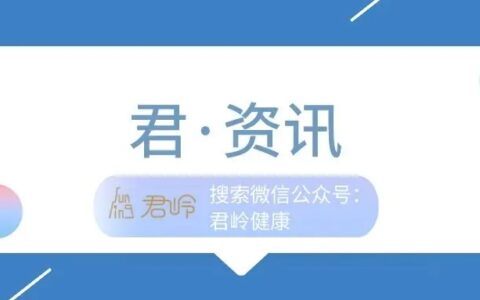 君·资讯 | 中国保险业重点资讯汇总 2022年11月号