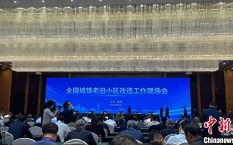 2019-2023年全国新开工改造老旧小区22万个