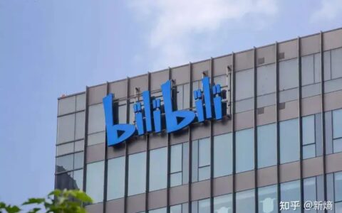 Q1净亏22.8亿，B站还在过苦日子