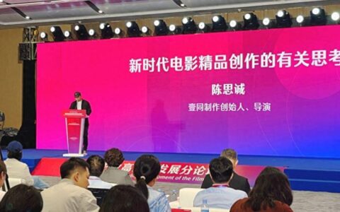 青年导演陈思诚：相比美国好莱坞，中国有五千年文化，电影创作土壤更丰富
