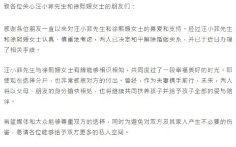 终于实锤，汪小菲算出轨吗？大S和汪小菲解除婚姻关系