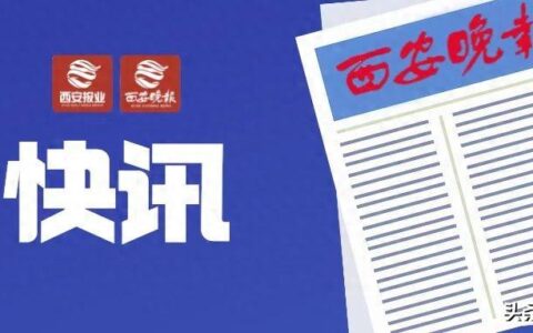 神舟十八号乘组在轨一个月 开展多项空间科学实验