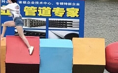 女子参加《快乐向前冲》摔断腿,参赛人员爆出90%的人都有受伤