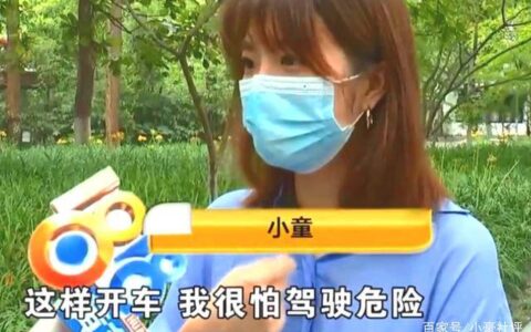 浙江一女子坐网约车，司机开车打电话，随后一幕把女子吓懵了