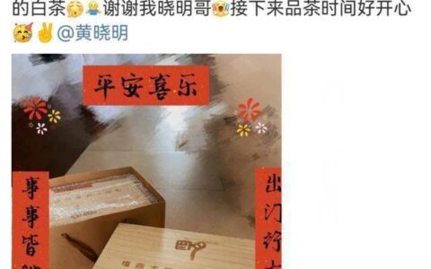 原创
            陈梦是黄晓明表妹？和任嘉伦还曾是队友，在女乒排名世界第一