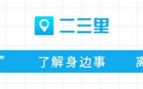 留下来我们一起过年吧，有企业愿替你为远方亲人送份陕西礼