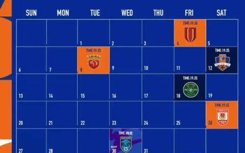 10场11分！青岛海牛离保级成功还有五场比赛，打好3主2客就有戏