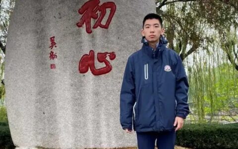 他将为国家荣誉而战，出征第53届化学奥林匹克竞赛，全国仅4人！