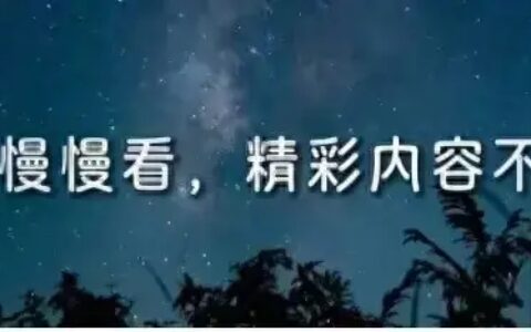 我国最美的六大草原 此生无论如何都要去一趟 网友：去了就值得