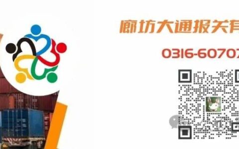 上海集装箱出口运价指数三连涨，南美航线运价飙升引领市场-上海出口集装箱综合运价指数(scfi)