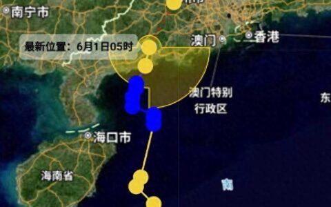台风“马力斯”在广东阳西县登陆 广东海南福建等地将有暴雨到大暴雨