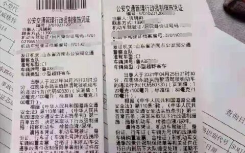 晴天霹雳！球迷疯传巩晓彬醉驾被抓，山东记者深夜发文暗示是真的