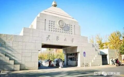 天津大学：开挂般的顶级名校