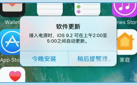 关闭苹果手机系统自动更新，自己手机就能做到！