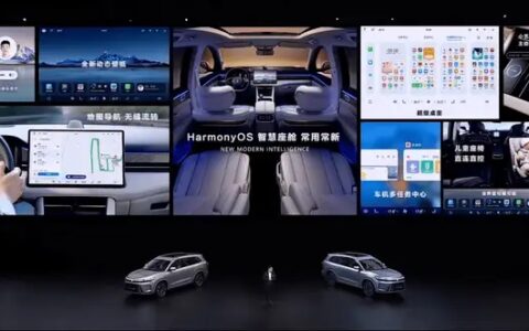 智慧出行新潮流，HarmonyOS智能座舱重磅功能来袭