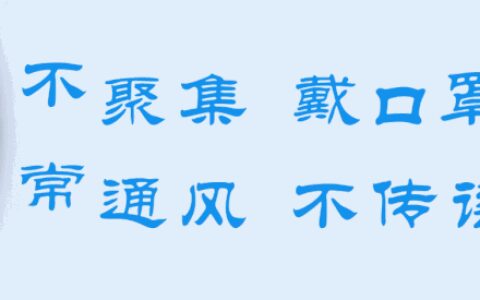 【欢庆六一】昌邑区多家单位积极开展庆六一主题活动