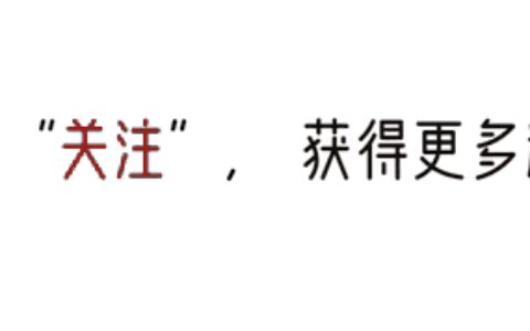 笑麻了！孙楠得知自己歌手排名前二时的表情，想低调都低调不了！
