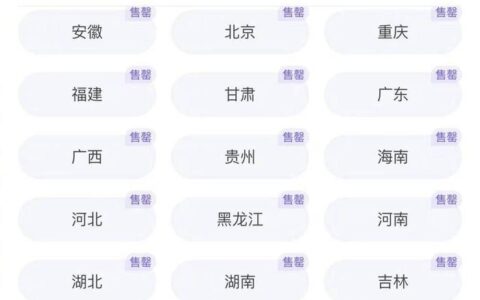 张雪峰万元志愿填报课被抢空，2026年名额都已售罄