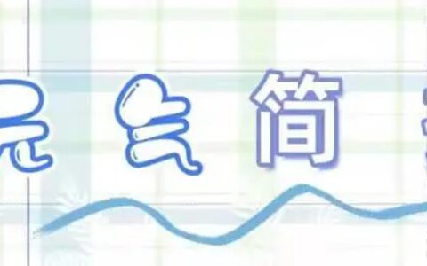 2021年6月27日凌晨，全世界都发生了什么？