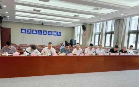重庆市召开高中考期间环境噪声监督管理工作会