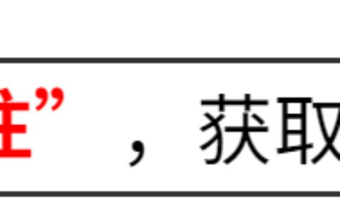 奚梦瑶何猷君参加特步千金的婚礼，百亿公主嫁20亿王子，强强联姻