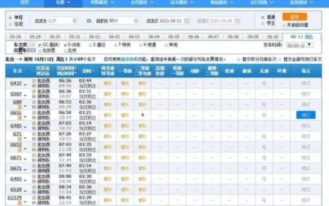 端午假期机票平均降价200元 这是咋情况？-端午节机票会涨价吗