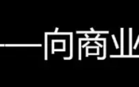 于东来：我赚大钱的秘诀在于分掉80%利润-于东来怎么成功的