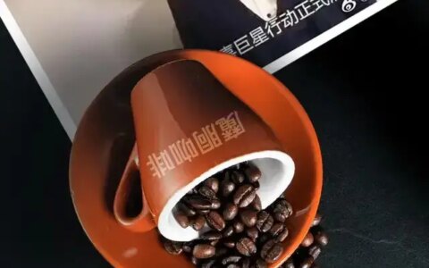 帮周杰伦开演唱会的巨星传奇招股书曝光，卖“减肥”咖啡最赚钱！-周杰伦代言的传奇