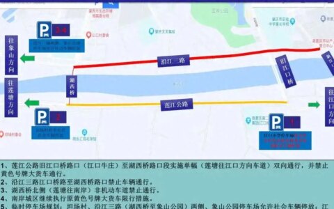 新增３个临时停车场！前往肇庆高要观看端午传统龙舟赛的市民，请注意～-肇庆高铁站停车场收费