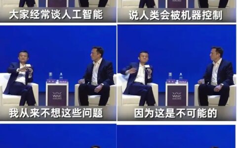 ChatGPT 人工智能真的来了-opencv人工智能应用