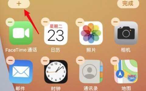 苹果ios14小组件大小怎么设置 调整桌面小组件图标大小方法-ios14小组件显示不全