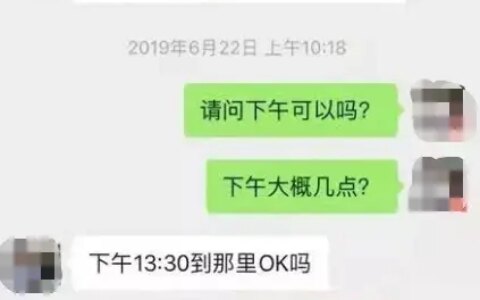 张杰和谢娜的瓜，这次有点大……-张杰和谢娜是什么关系?