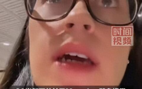 闹大了，新西兰女子携带心脏入境澳大利亚，评论区网友炸锅了！-新西兰女子过铁路
