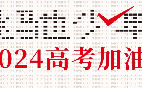 6月25日左右，湖北高考生可查分-湖北高考分数可以查了吗