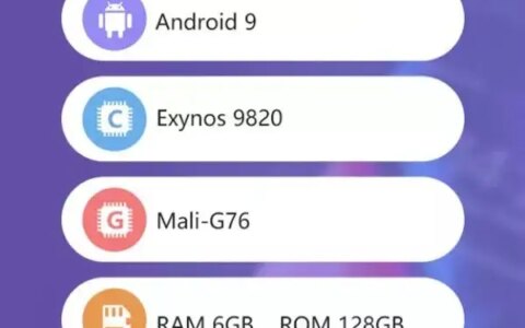 三星S10 Plus安兔兔跑分出现，LG折叠专利曝光-三星s105g版安兔兔