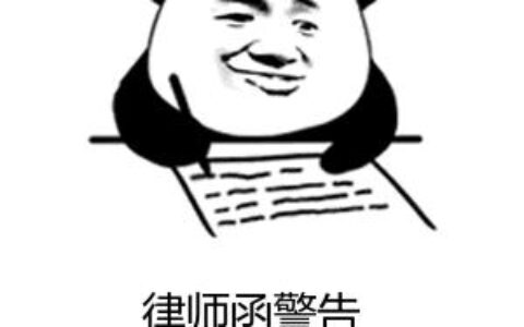 这个网红很嚣张，过生日发了张“粑粑照”给粉丝当福利-网红生日祝福语录简短