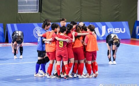 大学生五人制足球世锦赛闭幕：中国女队获季军，男队第11-世界大学生五人制足球