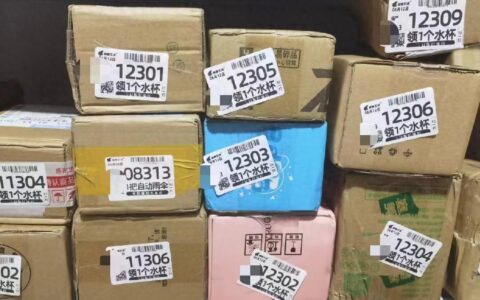起底快递单广告：扫码抽奖套路满满，骗钱、推销外加收集隐私信息-快递二维码抽奖怎么弄